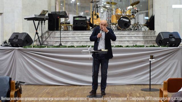 Олег Грищенко "БОГ МИРА БУДЕТ С ВАМИ" | ХЦВ Симферополь