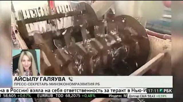 В Стерлитамаке построят завод по переработке ТБО за 1,3 млрд руб.