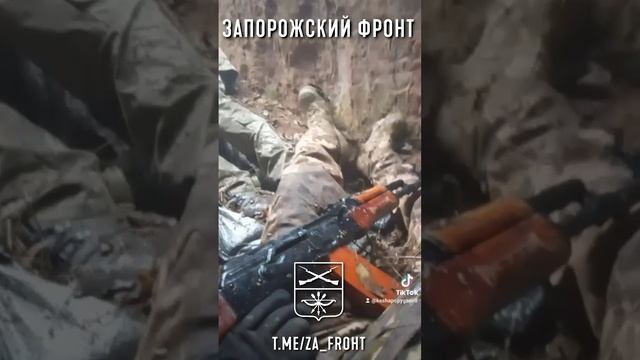 ❗?⚡ВСУшница на видео запрашивает эвакуацию, но получает отказ.⚡