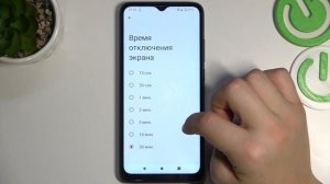 Xiaomi Redmi A1 | Как продлить жизнь батареи на Xiaomi Redmi A1 - Оптимизация аккумулятора