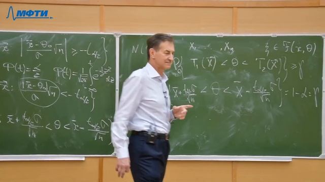 Математическая статистика, Гуз С.А., Лекция 11, 06.11.2020