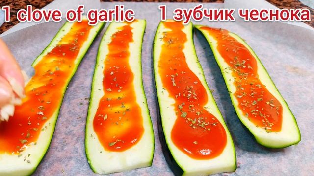 Таких ВКУСНЫХ ЦУКИНИ я еще не ела! Цукини пицца! Простой рецепт из кабачков.