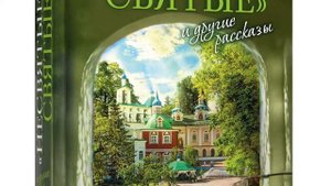 Издательство "Вольный Странник"