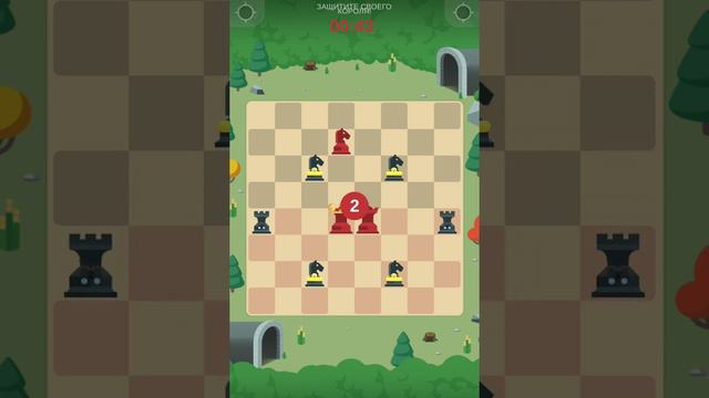 Партейку?  Chezz 1