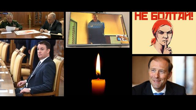 НОВОСТИ - ХРЕНОВОСТИ, вечерний выпуcк 21.02.24 #НетВойне #nowar #ЯпротивВойны #НетВобле