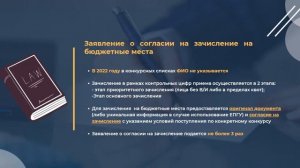 День открытых дверей 30 ноября 2021 года