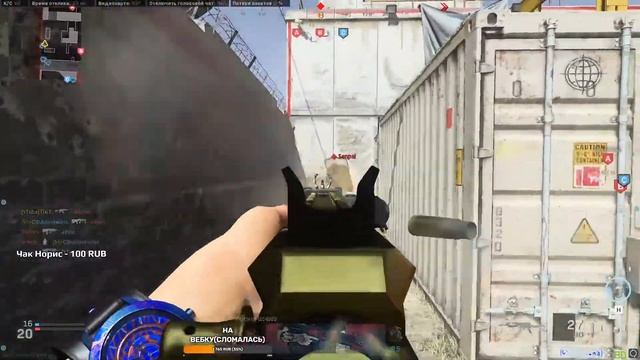 Утро перед работой | Стрим Call of Duty Warzone Cold War #18 смотреть онлайн