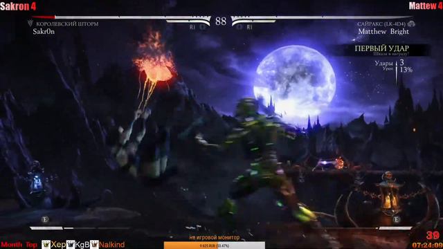 Mortal Kombat X Sakron vs Matthew Bright FT10 смотреть онлайн