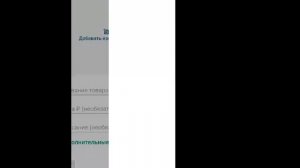 Создание Ватсап Бизнес. Пошаговая инструкция
