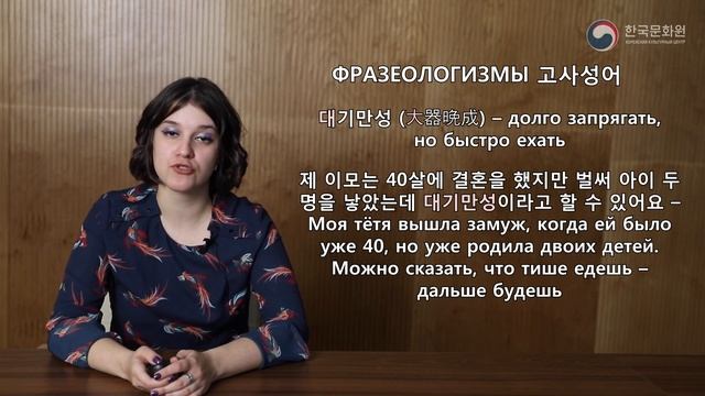 [슬기로운 한자공부 | Изучаем ХАНЧА] Урок 7. Большой и маленький (大·小) смотреть онлайн