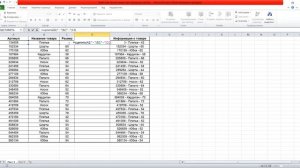 Видео 216.1. Excel. Как соединить в одну ячейку данные из разных ячеек. Формула =Сцепить.