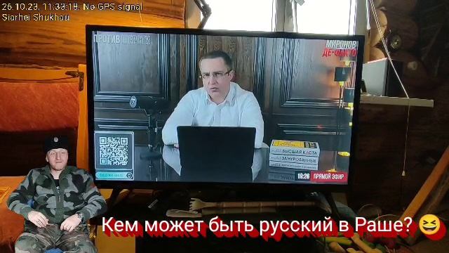 Кем может быть русский?