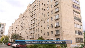 Рыбинск-40. ПОЖАР НА УЛИЦЕ КОРАБЛЕСТРОИТЕЛЕЙ