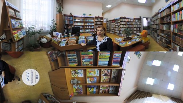 Центральная районная библиотека им. Л. Н. Толстого 2017 г. - виртуальный тур 360 смотреть онлайн