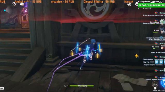 Нубство и страдание в Genshin Impact смотреть онлайн