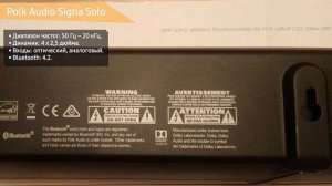Саундбар Polk Audio Signa Solo