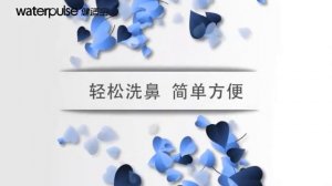 Бутылочка для промывания носа