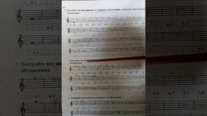 3 класс. ГДЗ. Сольфеджио. Рабочая тетрадь. Калинина. Страница 16. С комментированием.