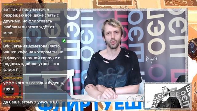 ФЛИРТУЕШЬ? смотреть онлайн