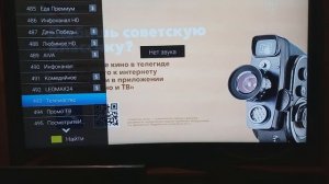 Приставка MECOOL M8S Plus DVB S/S2 гибрид. Настройка спутникового приёма и канала YouTube.