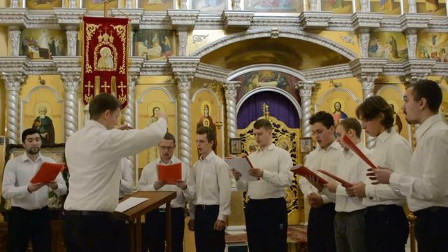 Мужской хор Северодонецкой Епархии - Тебе поем (муз. П.Г. Чеснокова) рук. М. Литвиненко смотреть онлайн