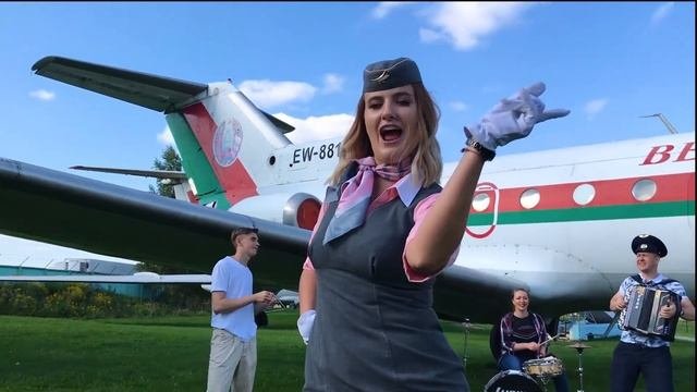 ?СТЮАРДЕССА ПО ИМЕНИ ДАША?