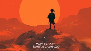 SAMURAI CHAMPLOO 【 サムライチャンプルー 】 ☯ Japanese Trap & Bass Type Beats ☯ Trapanese Hip Hop Music Mix