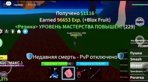 ОБЗОР ФРУКТА РЕЗИНА ПОСЛЕ ОБНОВЫ (17.3) НОВЫЙ ФРУКТ ГОМУ ГОМУ НО МИ !!  Blox Fruits (Rubber)