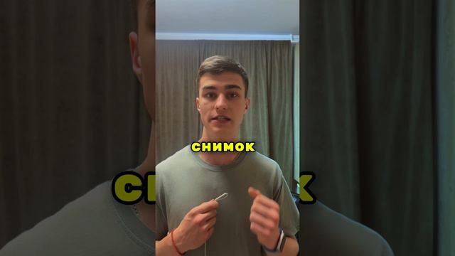 Фишки новой кнопки в iPhone 16