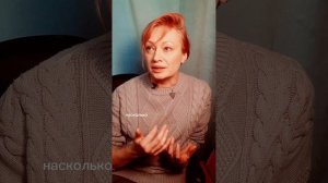 вопрос: "Что самое главное в отношениях?"