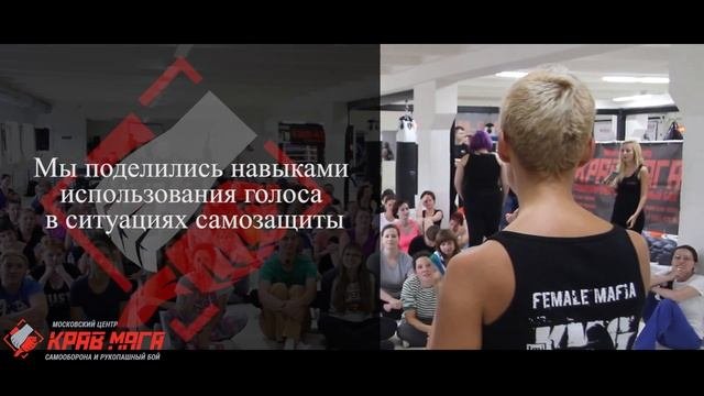 Мастер - класс 