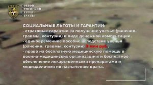 Барс_для_военкоматов