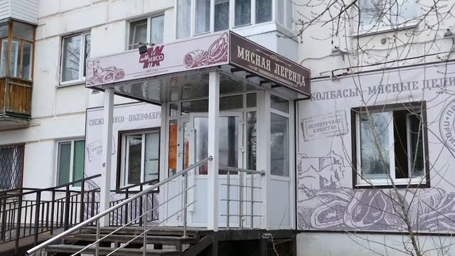 ЗАО 