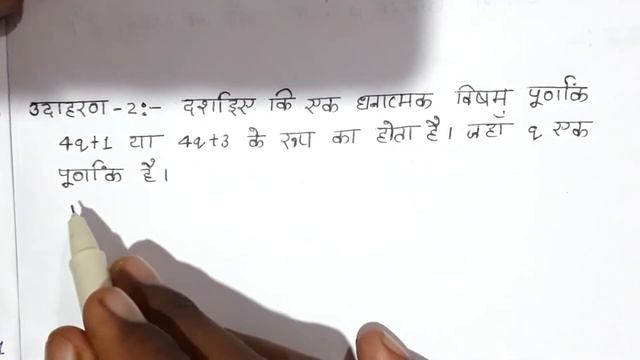 Class 10 Subject Math || Chapter 1 वास्तविक संख्या (Real Number )  Examples || Board exam 2023 смотреть онлайн