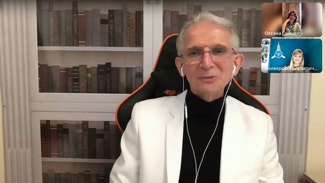 Психологическая помощь: работа со страхами, проблема одиночества | Н.И. Козлов