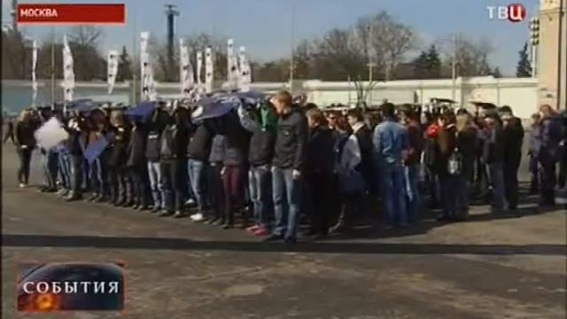 МГЕР в День космонавтики провела флешмоб «Вперед, Россия!» смотреть онлайн