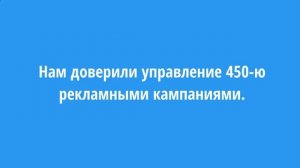 Настройка Яндекс Директ Абакан