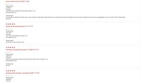 Купить Пыльник для Mercedes-Benz W213 (Мерседес w213) - оригинал