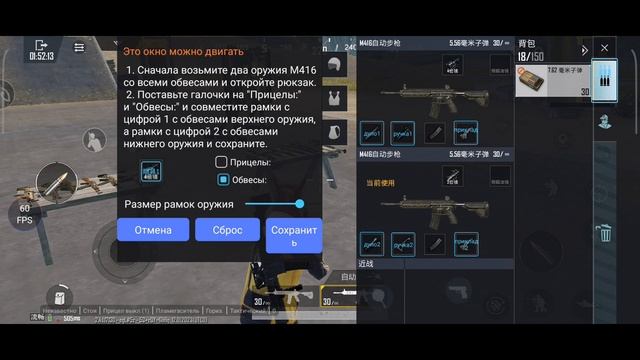 Умная антиотдача для PUBG Mobile в конвертерах Mix Elite и Lingzha 2 Pro (Geekgamer)
