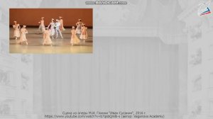 В музыкальном театре, Опера. 7 класс