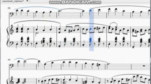 Одинокая гармонь