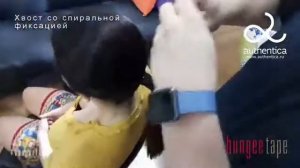 Bungeetape — инновационный скотч для волос