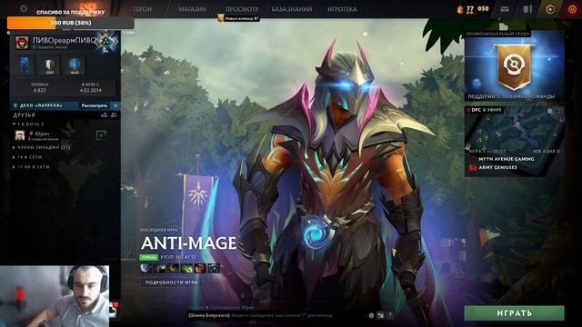 Комбек ! Возвращаемся к стримам ! смотреть онлайн