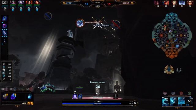 PS5 Smite смотреть онлайн