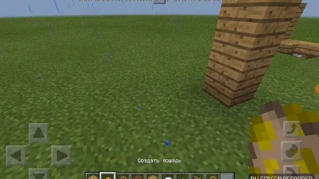 Как висеть на верёвочке в Майнкрафт любая версия смотреть онлайн