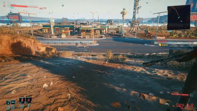 Прямая трансляция игры Cyberpunk 2077 и прохождение главы Пустоши (Часть 10) Возвращение к Панам смотреть онлайн