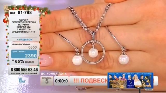 Глючное окончание программы "Золото и Серебро" (BRIDGE TV, 30.11.2019)