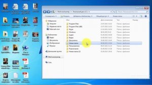 Типичный компьютерный урок для пенсионеров