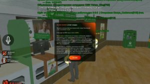 Как создать банковский счёт в Блэк раше ?