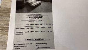 РАЙ НА МОРЕ! АРХИПО-ОСИПОВКА! Сезон 2021! ОТДЫХ у самого МОРЯ! БАЗА ЧЕРЕМУШКИ! +7 938 888 7777